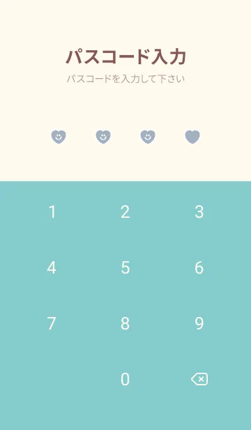 [LINE着せ替え] ハート スマイル _85の画像4