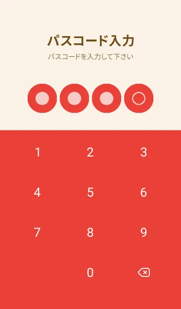 [LINE着せ替え] red color A24の画像4