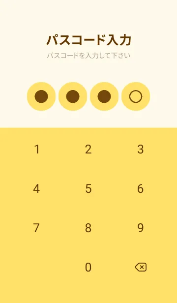 [LINE着せ替え] yellow color A24の画像4