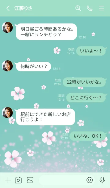 [LINE着せ替え] ミントグリーン : 春の運気UP 桜の画像3