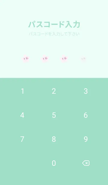 [LINE着せ替え] ミントグリーン : 春の運気UP 桜の画像4