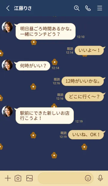 [LINE着せ替え] ネイビー。お花柄。の画像3