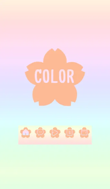 [LINE着せ替え] beige color rainbow E04xの画像1