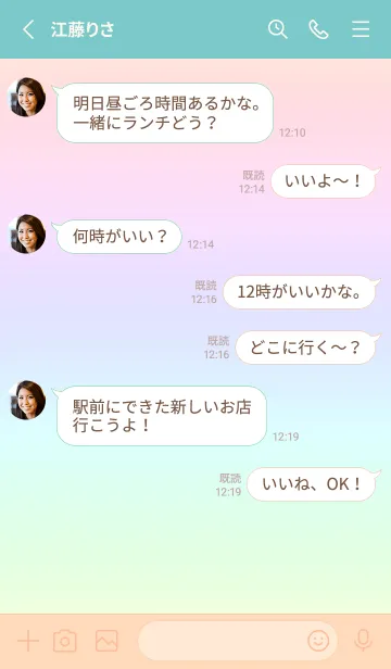 [LINE着せ替え] beige color rainbow E04xの画像3