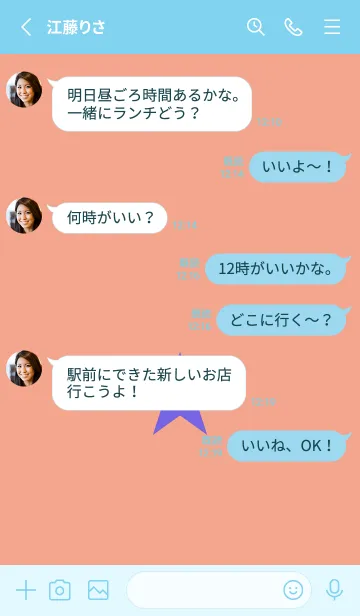 [LINE着せ替え] スター 255の画像3