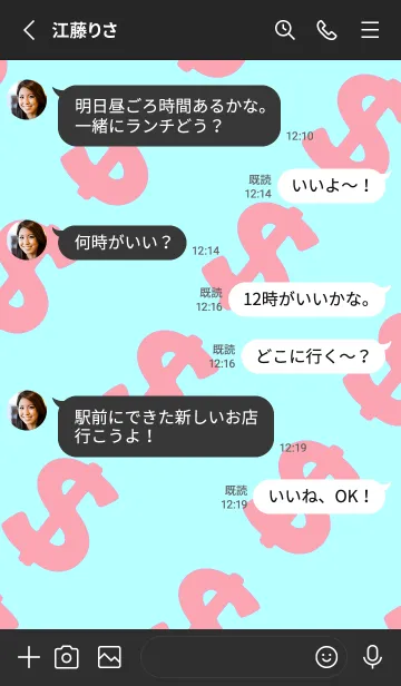 [LINE着せ替え] マネー ラビット 333の画像3