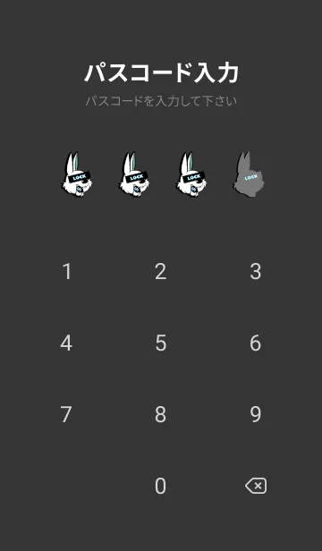 [LINE着せ替え] マネー ラビット 333の画像4