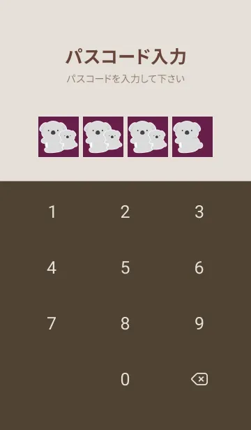 [LINE着せ替え] おんぶコアラの着せかえ/ワインレッドの画像4