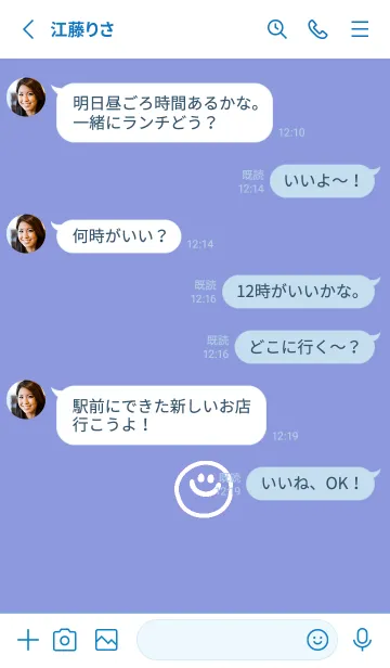 [LINE着せ替え] ミニスマイル* 059の画像3
