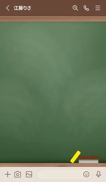 [LINE着せ替え] simple blackboard..8の画像2