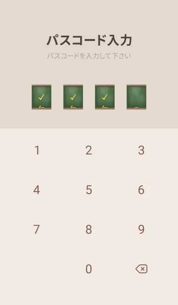 [LINE着せ替え] simple blackboard..8の画像4