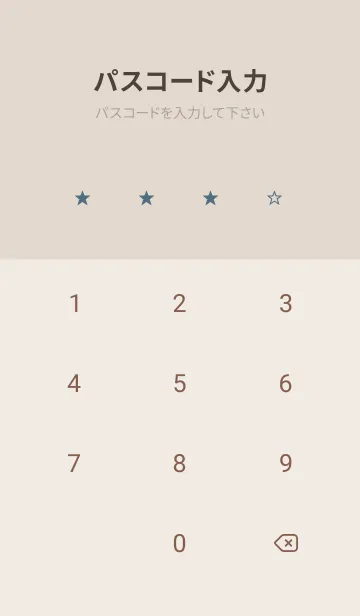 [LINE着せ替え] pattern star#dusty blueの画像4