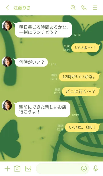 [LINE着せ替え] Stamp kawaiiの画像3