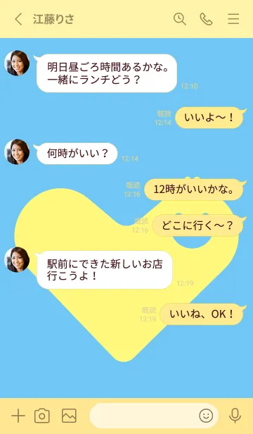 [LINE着せ替え] ハート型の着せかえ Fogget Minut Blueの画像3