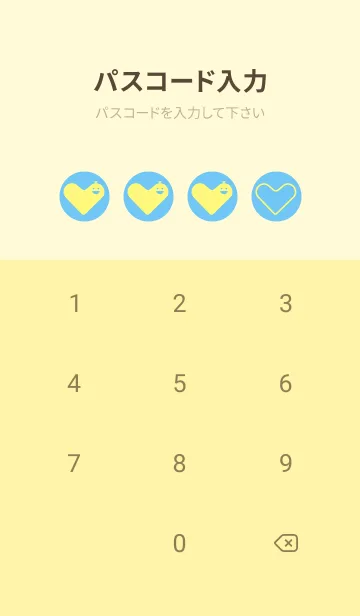 [LINE着せ替え] ハート型の着せかえ Fogget Minut Blueの画像4