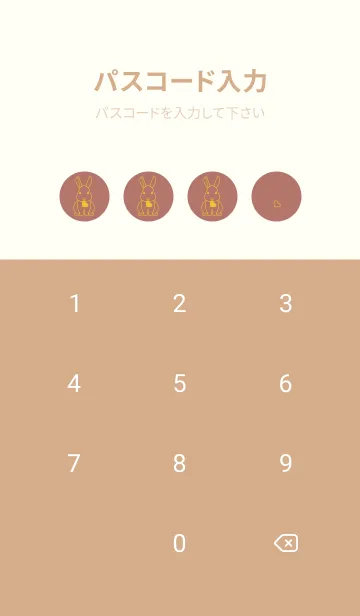 [LINE着せ替え] ウサギとハート ブラウンゴールドの画像4