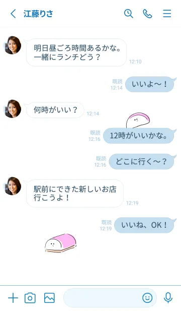 [LINE着せ替え] シンプル かまぼこ ホワイト ブルーの画像3