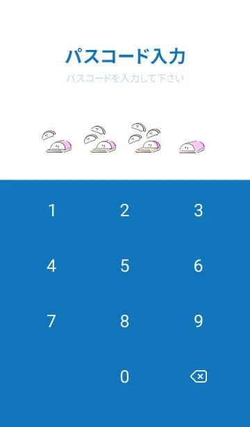 [LINE着せ替え] シンプル かまぼこ ホワイト ブルーの画像4