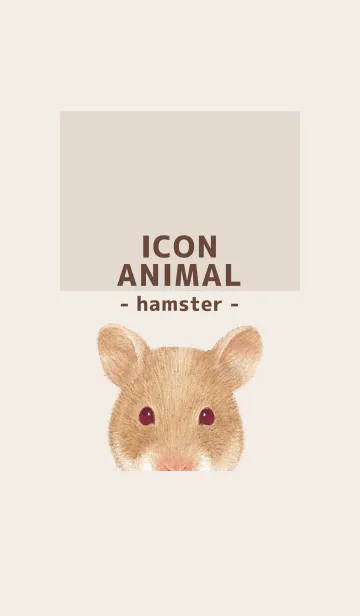 [LINE着せ替え] ICON ANIMAL - ゴルハム - BROWN/05の画像1