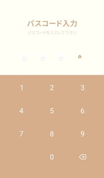 [LINE着せ替え] ウサギと花✿ベージュ05_1の画像4