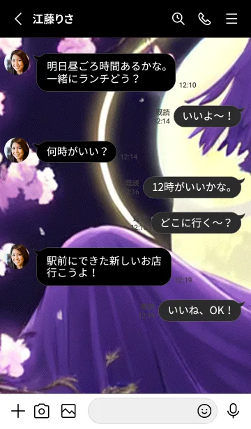 [LINE着せ替え] 月光夜桜#CX124。の画像3