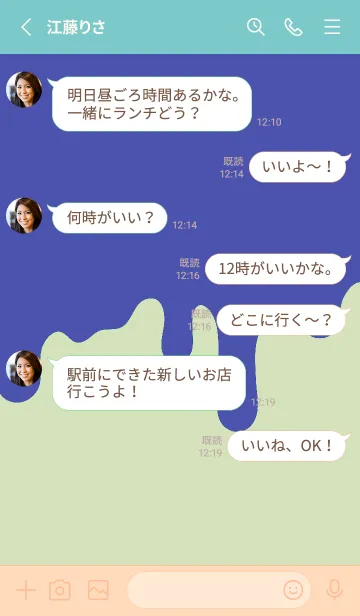 [LINE着せ替え] ドリップ スマイル _056の画像3