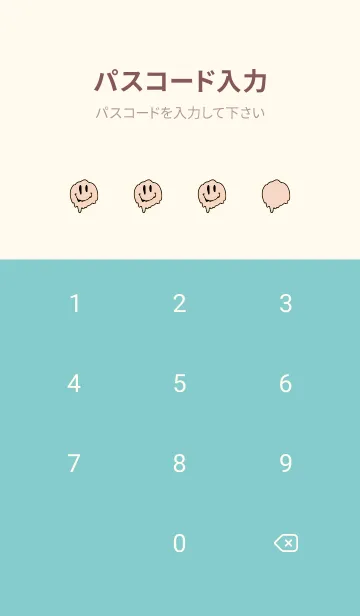 [LINE着せ替え] ドリップ スマイル _056の画像4