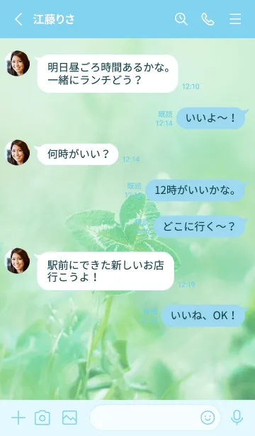 [LINE着せ替え] 四つ葉のクローバー Vintage Lens #14-8の画像3