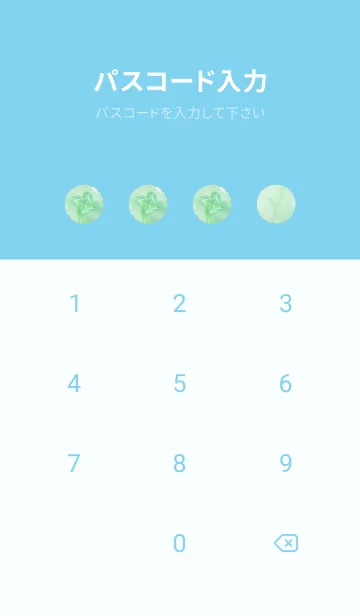 [LINE着せ替え] 四つ葉のクローバー Vintage Lens #14-8の画像4