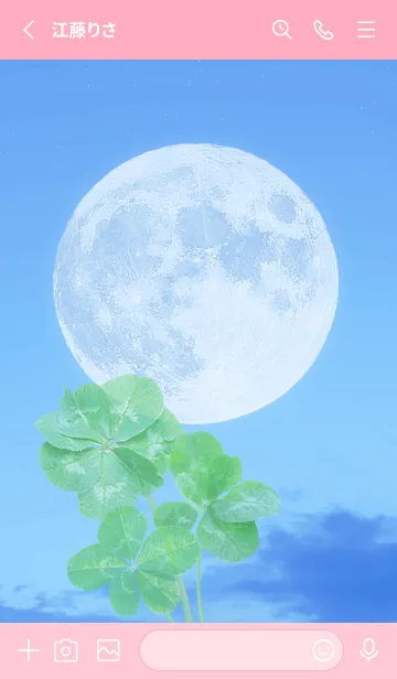 [LINE着せ替え] Lucky Clovers #Full Moon 23の画像2