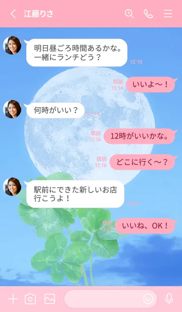 [LINE着せ替え] Lucky Clovers #Full Moon 23の画像3