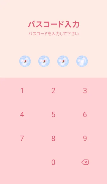 [LINE着せ替え] Lucky Clovers #Iridescent Clouds 23の画像4