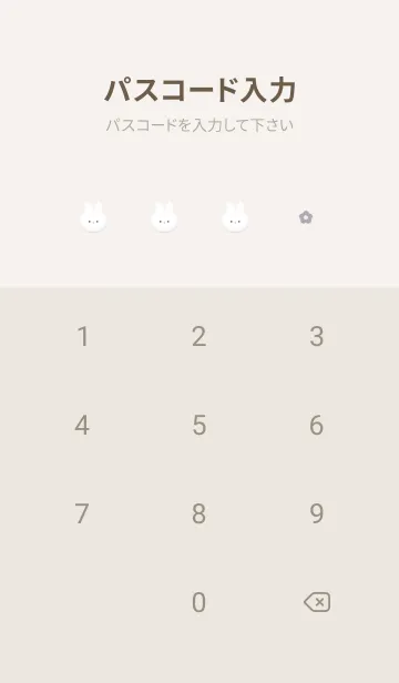 [LINE着せ替え] ウサギと花✿グレージュ02_1の画像4