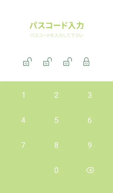 [LINE着せ替え] ホワイト ラビット 90の画像4