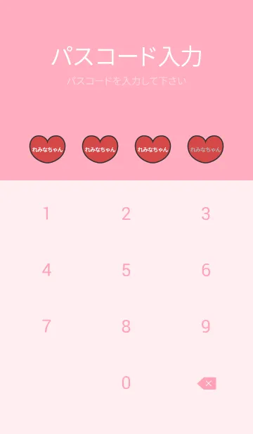 [LINE着せ替え] ハートと天使『れみなちゃん』の画像4