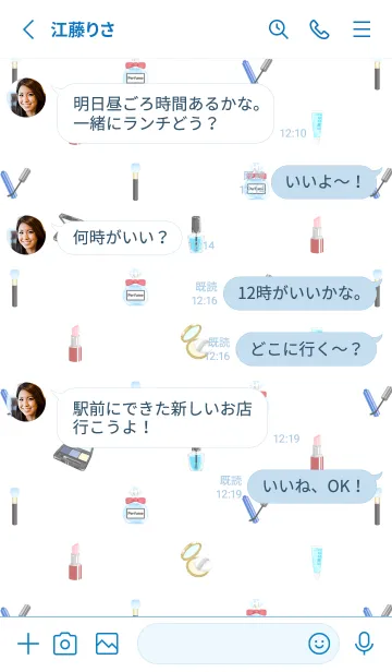 [LINE着せ替え] Cosmetics theme☆dusty blue（修正版）の画像3