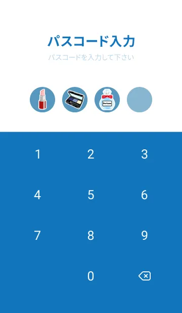 [LINE着せ替え] Cosmetics theme☆dusty blue（修正版）の画像4