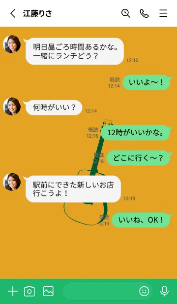 [LINE着せ替え] GUITAR COLOR パンプキンの画像3