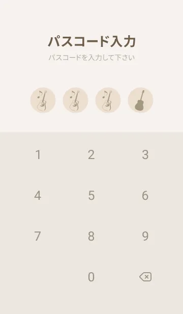 [LINE着せ替え] GUITAR COLOR 蒸栗色の画像4