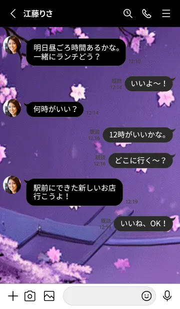 [LINE着せ替え] 月光夜桜#CX113。の画像3