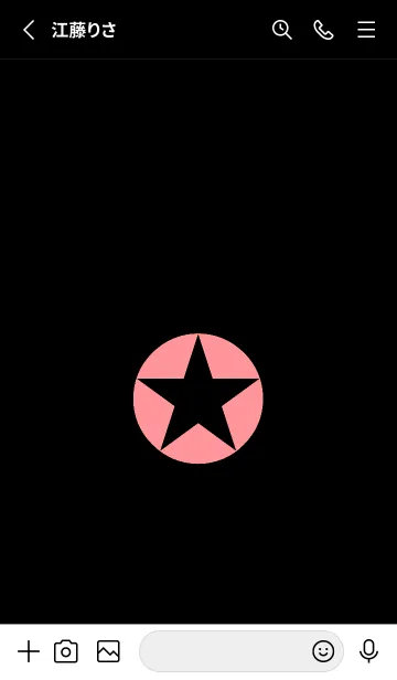 [LINE着せ替え] シンプルスター _203の画像2