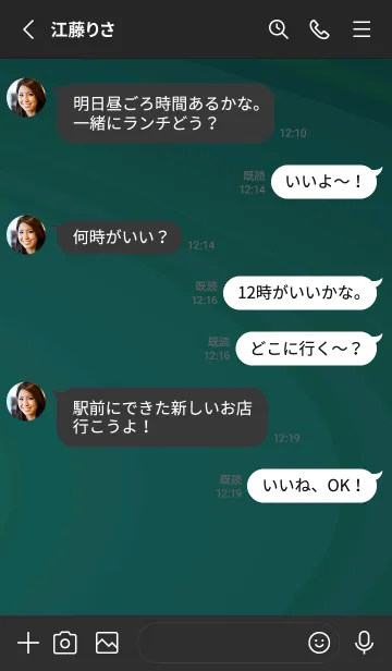 [LINE着せ替え] スタンダード /145の画像3