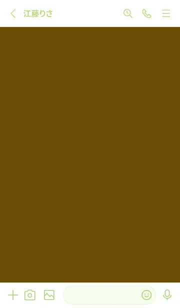 [LINE着せ替え] シンプル スタンダード 43の画像2