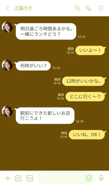 [LINE着せ替え] シンプル スタンダード 43の画像3