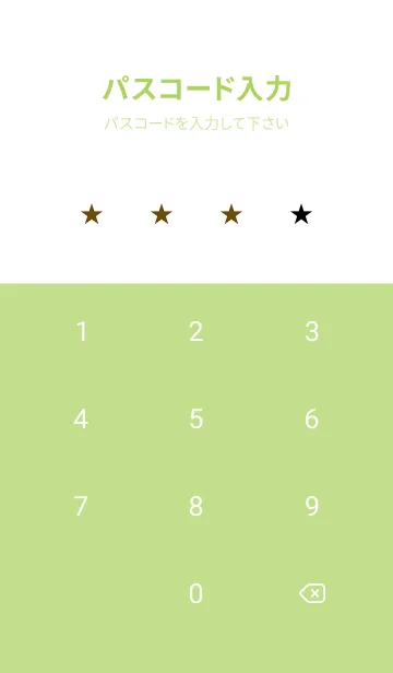 [LINE着せ替え] シンプル スタンダード 43の画像4