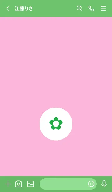 [LINE着せ替え] ミニ フラワー .11の画像2