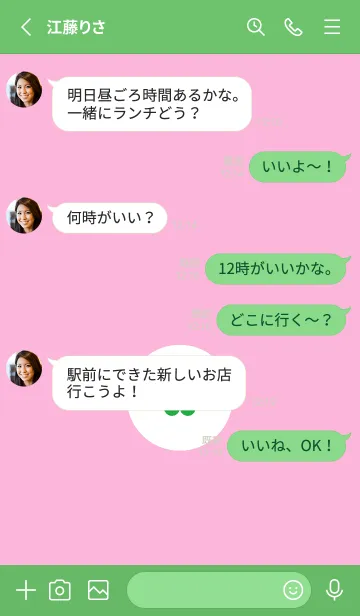 [LINE着せ替え] ミニ フラワー .11の画像3