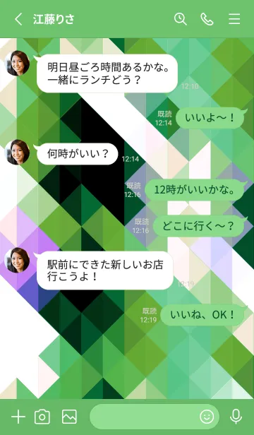 [LINE着せ替え] ジオメトリック 349の画像3