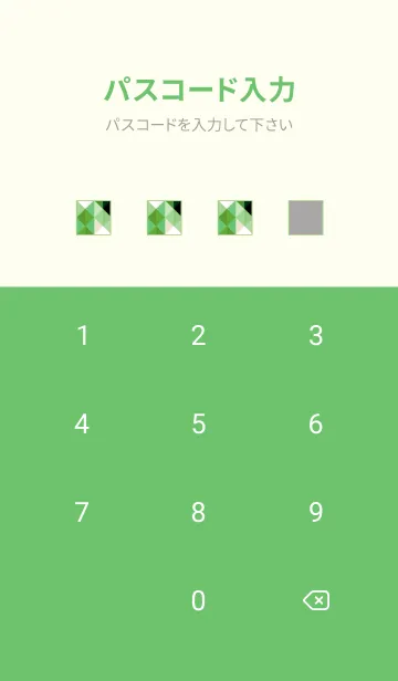 [LINE着せ替え] ジオメトリック 349の画像4