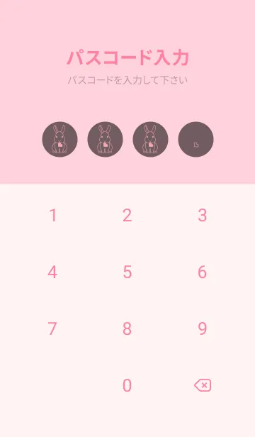 [LINE着せ替え] ウサギとハート ヒーザーの画像4